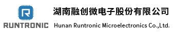 湖南融創微電子股份有限公司